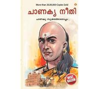 Ashwini Parashar Chanakya Neeti with Chanakya Sutra Sahit (Copertina rigida)