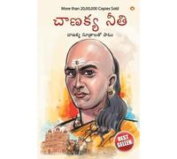 Ashwini Parashar Chanakya Neeti with Chanakya Sutra Sahit (Copertina rigida)