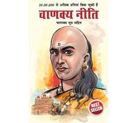 Ashwini Parashar Chanakya Neeti with Chanakya Sutra Sahit (Tascabile)