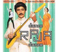 Asia Classics 1: The South Indian Film Music of Vijaya Anand - Dance Raja Dance