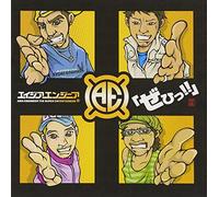 Asia Engineer - Asia Engineer [Ltd. Special]