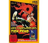 Asia Line: Der Todesarm des Tien Peng (DVD) Tien Peng Nancy Yen Tao Wang Chen