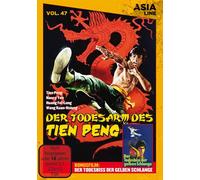 Asia Line: Der Todesarm des Tien Peng (DVD) Tien Peng Nancy Yen Tao Wang Chen
