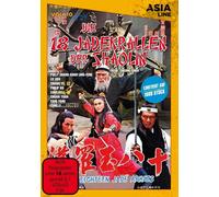Asia Line: Die 18 Jadekrallen der Shaolin (DVD)