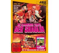 Asia Line: Die flammenden Tempel der Shaolin (DVD)
