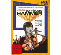 Asia Line: Kendo - Der tödliche Hammer / Vol. 17 (DVD) Raymond Lui