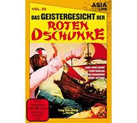 Asia Line Vol. 20: Das Geistergesicht der roten Dschunke – Lang-Fung Chang – DVD – Edizione limitata