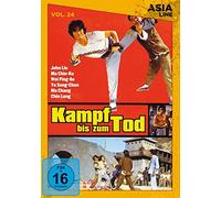 Asia Line Vol. 24: Kampf bis zum Tod - Digital remasterd (DVD)