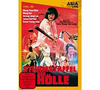 Asia Line Vol.28 - Sturmstaffel der Hölle – Mang Hoi, Hwang Jang-Lee – DVD