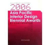 Asia Pacific Interior Design Biennial Awards Selected Works (Set 2 Volumes) (fine) (hardcover)