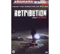 Asiamania - Retribution