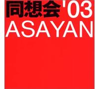 Asian Compilation