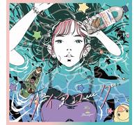 ASIAN KUNG-FU GENERATION Dialogue Limited Edition Type A CD+T-Shirt Japan New