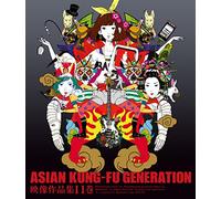 Asian Kung-Fu Generation - Eizo Sakuhinshu 11 [Edizione: Giappone]