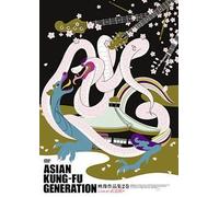 Asian Kung-Fu Generation - Eizou Sakuhin-Shuu Dai 2 Kan