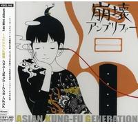 Asian Kung-Fu Generation - Houkai Anpurifa