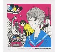 Asian Kung-Fu Generation - Shinseiki No Love Song [Ltd. ed