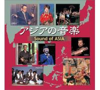 Asian Music / Various