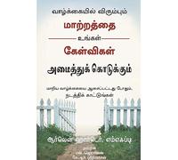 Ask Yourself Questions & Change Your Life (Tamil): Stop Wishing Your Life Were Different And Make It Happen