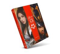 La Leggenda Dei 5 Anelli Rpg : Manuale Base