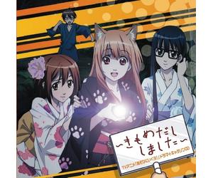 Asobi Ni Ikuyo! - Drama & Character Song CD [Import]