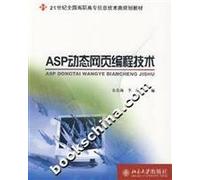 ASP dynamic web programming
