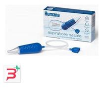 ASPIRATORE NASALE HUMANA