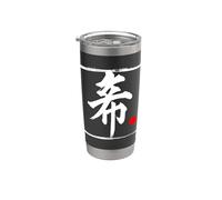 "Aspirazione" pennello giapponese Script Word Art Bicchiere termico in acciaio inox doppia parete