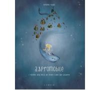 Aspromobile. I racconti della Rocca del Drako e delle sue Caldaiette. Ediz. italiana e inglese