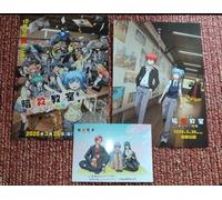 Assassination Classroom Movie Everyone’s Time Theater Bonus & 2 poster set di 3
