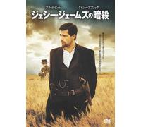 Assassination of Jesse James B