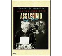 Film - Assassinio Sul Treno - Dvd