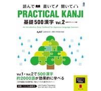 Association for Japanese-Language Teach Practical Kanji Basic500 Vo (Tascabile)