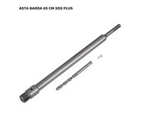 ASTA BARRA 65 CM SDS PLUS PROLUNGA PER FRESA CAROTATRICE A TAZZA PUNTA TRAPANO