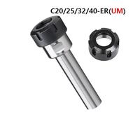 Asta di prolunga utensile CNC C20 C25 C32 C40 ER25 ER32 UM ER Asta di prolunga gambo dritto 100 mm 150 mm Supporto for mandrino portapinza CNC ER25UM ER32UM Dado 1 pz(C32-ER32UM-100L)