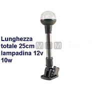 ASTA LUCE 360° ALTEZZA 25CM ABBATTIBILE BASE NERA PIANA ASTA INOX LAMPADINA 10W