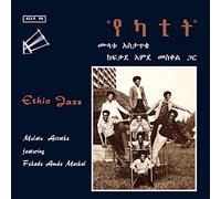 Mulatu Astatke Ethio Jazz (Vinyl LP) 12" Album