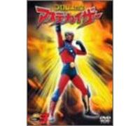 Astekaiser Vol. 3 Pro-Wrestling