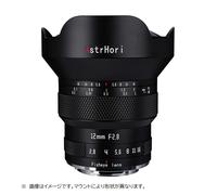 AstrHori 12mm F/2.8 Full-Frame Ultra-Wide Angle Fisheye Lens per Nikon Z Z50 ZFC