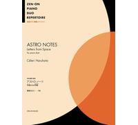 Astro Notes - Letters From Space. Klavier Duett.: Letters from Space. Klavier 4-händig.