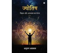 Astrology (Tascabile)