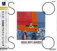 Astrud Gilberto - So&So