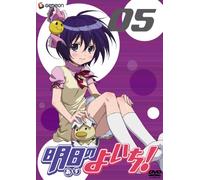 Asu No Yoichi! Vol. 5 [Dvd+CD l