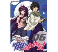 Asu No Yoichi! Vol. 6 [Dvd+CD l