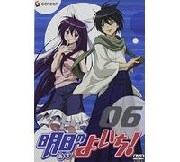 Asu No Yoichi! Vol. 6 [Regular