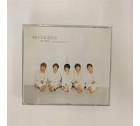 Asu Wa Kuru Kara [CD+Dvd]