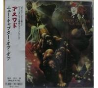 Aswad - New Chapter of Dub