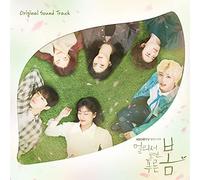 At A Distance, Spring Is Green / O At A Distance, Spring Is Green / Soundt (CD)