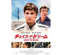 AT ANY PRICE - DENNIS QUAID