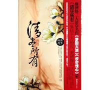 At the Cost of My All (Chinese Edition)